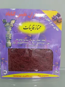 زعفران ممتاز صادراتی - دکتر پاین