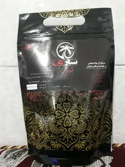پودر قهوه خرما - دکتر پاین