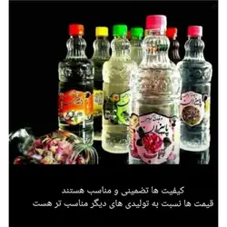 کارگاه تولیدی گلاب وعرقیات پاییزان کاشان - دکتر پاین