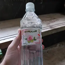 عرق گلاب - دکتر پاین