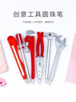 خودکار طرح ابزارآلات