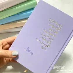 تقویم سر رسید یه سال خوب