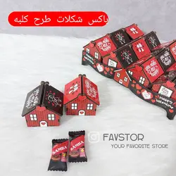 باکس شکلات طرح کلبه