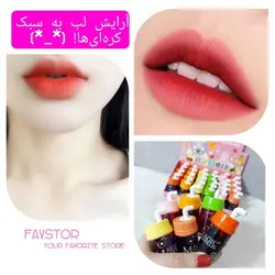 تینت لب مجیک طرح آبمیوه