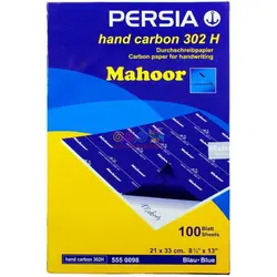کاربن آبی A4 بسته 2 برگی  ماهور