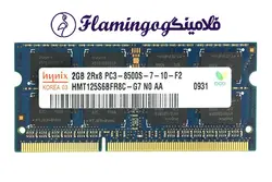 رم لپ تاپ 2گیگابایت DDR3 باس 1066