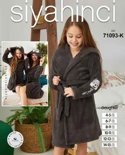 تن پوش حوله ای دخترانه ترک 71093k