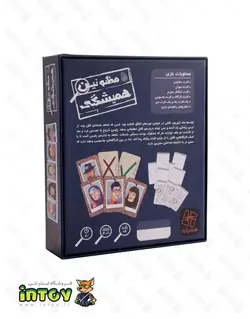 بازی رومیزی مظنونین همیشگی