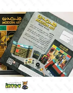 بازی رومیزی هنر مدرن