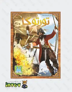بازی رومیزی تورتوگا