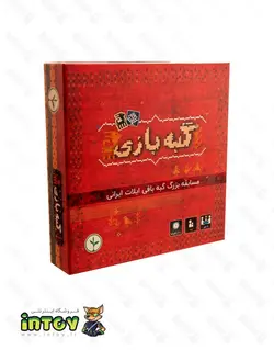 بازی فکری گبه بازی