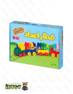 قطار اعداد 28 قطعه