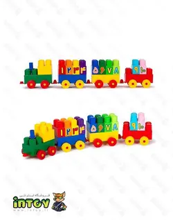 قطار اعداد 28 قطعه