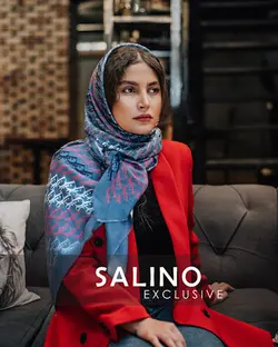 محصول کد 4591