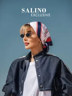 محصول کد 7005