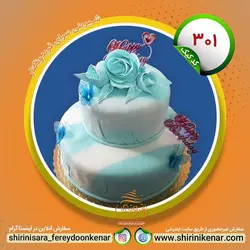 کیک فوندانت کد 301