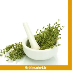 آویشن کوهی