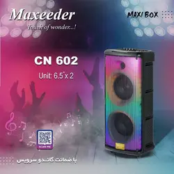 مکسیدر- اسپیکر دیجی شارژی-Maxi box  Full LED CN 602