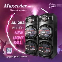 مکسیدر-اسپیکر-AL 252-DJ Pro party AMP- فروشگاه لوازم خانگی مقدم