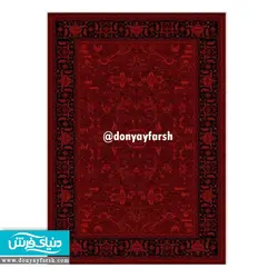 فرش طرح گبه برند برلیان کلکسیون بلوچ کد BA0023