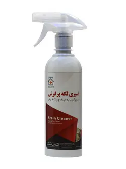 اسپری لکه بر آنی پاک