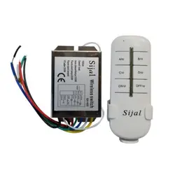 ریموت چهار کانال 220 ولت