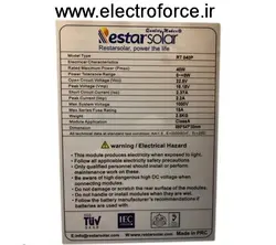 پنل خورشیدی پلی کریستال 40 وات