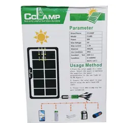 پنل خورشیدی سی سی لمپ مدل CL-680 ظرفیت 8 وات
