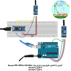 کیت آموزش و راه اندازی 30 قطعه الکترونیکی مهندسیکا مدل خلاقیت آلفا ARDUINO+30-A
