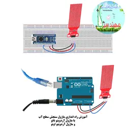 کیت آموزش و راه اندازی 30 قطعه الکترونیکی مهندسیکا مدل خلاقیت آلفا ARDUINO+30-A