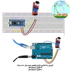 کیت آموزش و راه اندازی 30 قطعه الکترونیکی مهندسیکا مدل خلاقیت آلفا ARDUINO+30-A