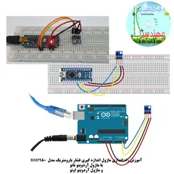 کیت آموزش و راه اندازی 30 قطعه الکترونیکی مهندسیکا مدل خلاقیت آلفا ARDUINO+30-A