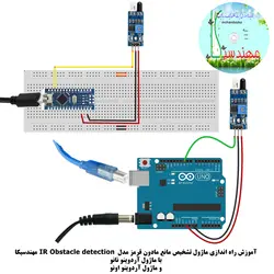 کیت آموزش و راه اندازی 30 قطعه الکترونیکی مهندسیکا مدل خلاقیت آلفا ARDUINO+30-A