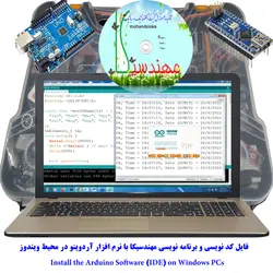 کیت آموزش و راه اندازی 30 قطعه الکترونیکی مهندسیکا مدل خلاقیت آلفا ARDUINO+30-A