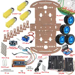 سرگرمی رباتیک ،کیت مونتاژ شده ربات تشخیص مانع چهار چرخ هوشمند مهندسیکا مدل 4M-R4(ربات مانع گریز آماده)