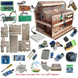 ماکت خانه هوشمند مهندسیکا (مونتاژ شده) مدل کنترل موبایل Blutooth-022