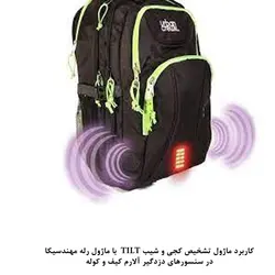 ماژول حسگر تشخیص شیب با رله مهندسیکا مدل TILTswitch