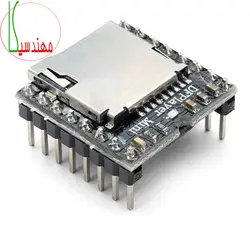ماژول پخش صوت از کارت حافظه مهندسیکا سازگار با آردوینو مدل DFplayer