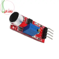 ماژول تشخیص صوت مهندسیکا سازگار با آردوینو مدل Big Sound