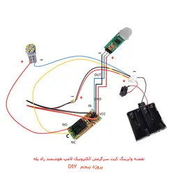 ماژول حسگر تشخیص حرکت مادون قرمز با رله مهندسیکا مدل  PIR SR505