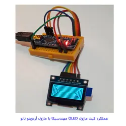 کیت  آموزشی، سرگرمی آردوینو نانو با 18 ماژول پر کاربرد مدل Arduino+18