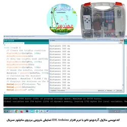 کیت  آموزشی، سرگرمی آردوینو نانو با 18 ماژول پر کاربرد مدل Arduino+18