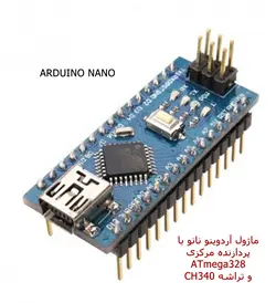 کیت سرگرمی الکترونیکی گلخانه هوشمند سخنگو جهت آبیاری گلها مدل AD00777