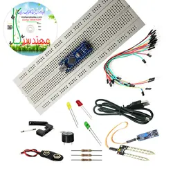 کیت سرگرمی الکترونیکی آلارم گل و باغچه با آردوینو نانو مدل AD007