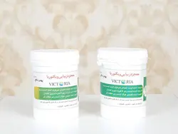 پودر دافع ویکتوریا( 13 گیاه)