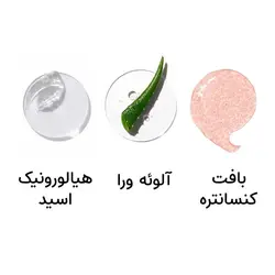 سرم کنسانتره آبرسان کلینیک مدل سوپر شارژ حجم 48 میلی لیتر
