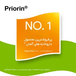 قرص پریورین بایر آلمان