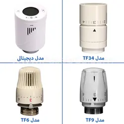 محرک الکتریکی شیر رادیاتوری ترموستاتیک نیوپایپ نیوپایپ ، قیمت و مشخصات - فروشگاه پاساب