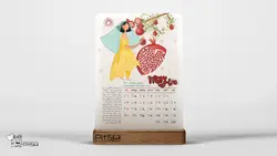 تقویم رومیزی 1403 همراه با پایه چوبی
