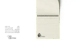 دفتر خشتی کوچک 100برگ - فنر دوبل - مدل پابو بنفشه